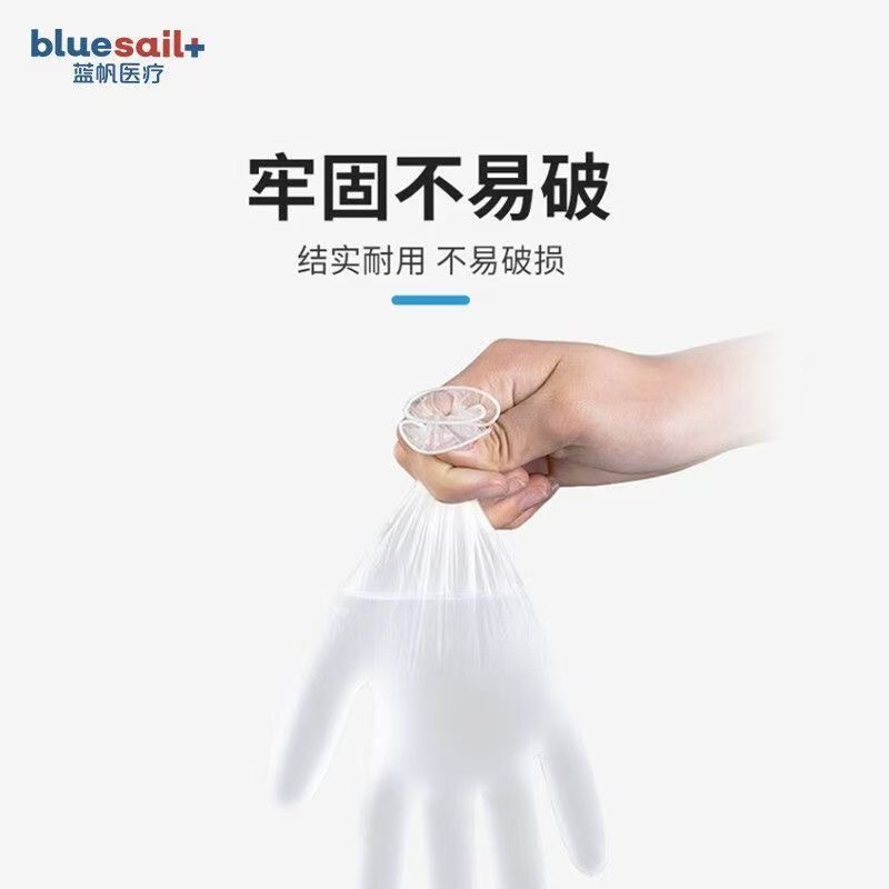Blauwe zonnebrandhandschoenen, - Medical Gloves recensie en prijs