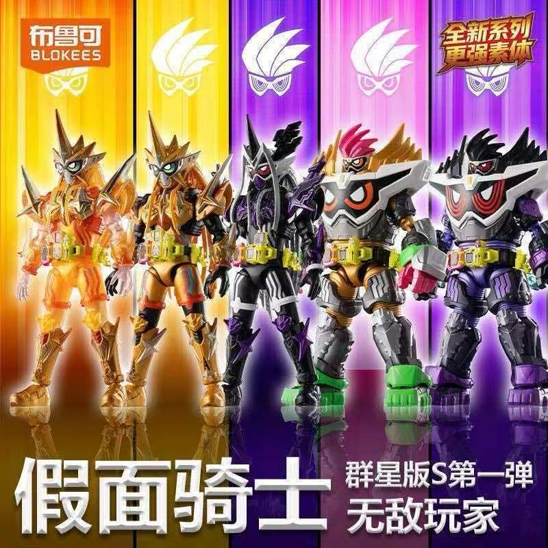 Originele Blokees Kamen Rider  - First Aid Kit recensie en prijs