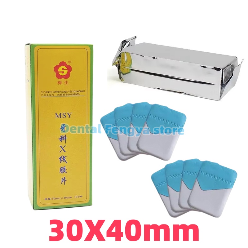 100 stuks/doos Digitale MSY Rö - Medical Lab Images recensie en prijs