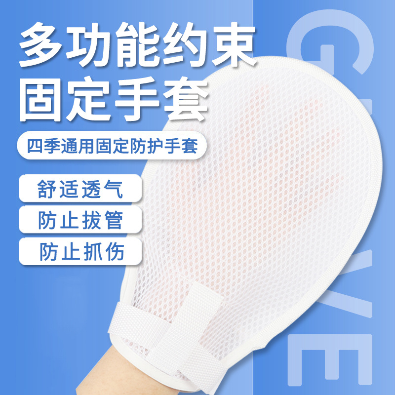 Medische handbeschermers, kras - Medical Gloves recensie en prijs